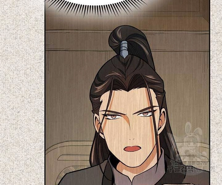 Quán Trọ Phong Ba Chapter 73 - 87