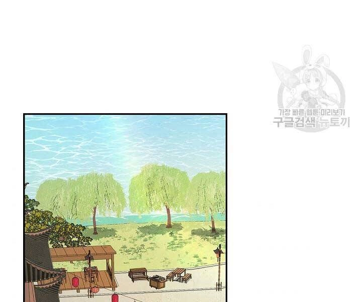 Quán Trọ Phong Ba Chapter 73 - 93