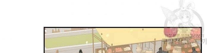 Quán Trọ Phong Ba Chapter 73 - 114