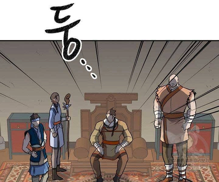 Quán Trọ Phong Ba Chapter 73 - 163