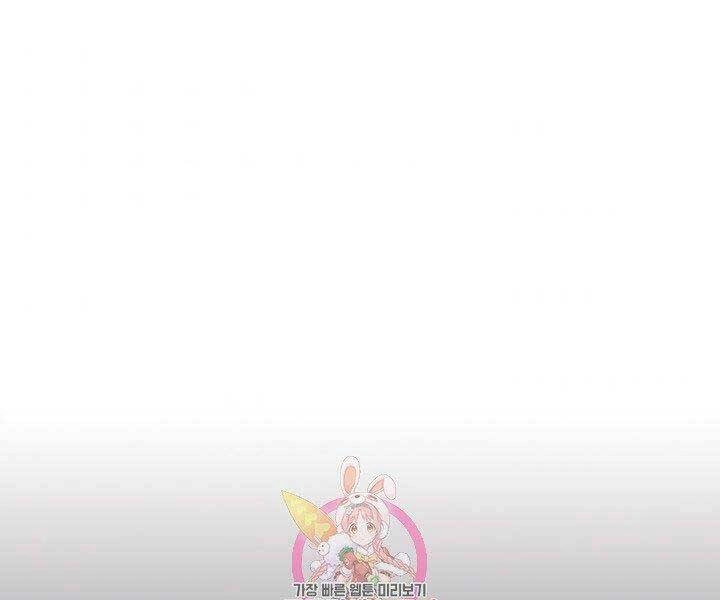 Quán Trọ Phong Ba Chapter 74 - 1