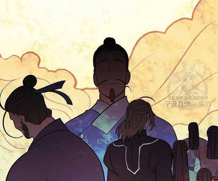 Quán Trọ Phong Ba Chapter 74 - 15