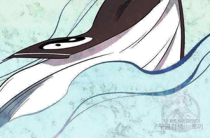 Quán Trọ Phong Ba Chapter 74 - 24