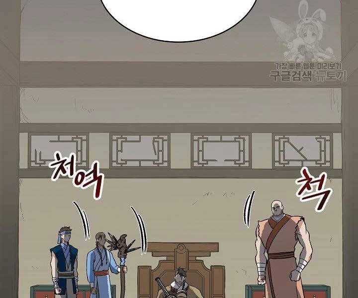 Quán Trọ Phong Ba Chapter 74 - 32