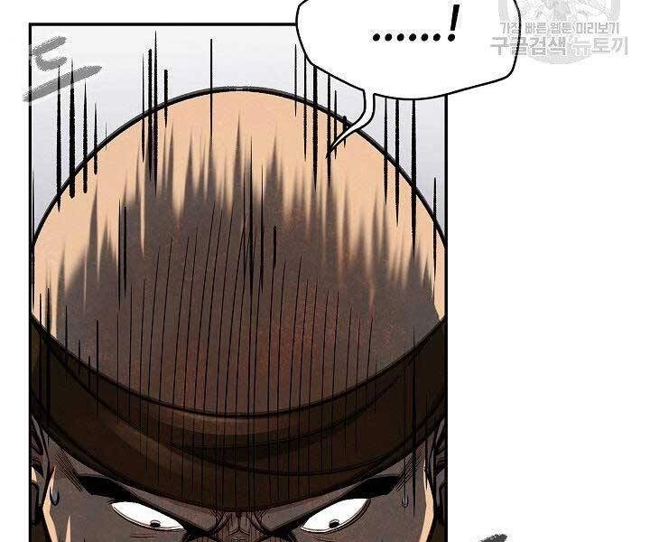 Quán Trọ Phong Ba Chapter 74 - 58