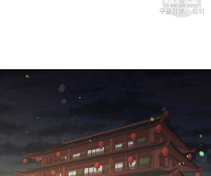 Quán Trọ Phong Ba Chapter 74 - 69