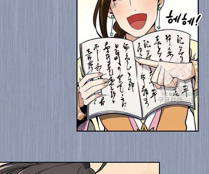 Quán Trọ Phong Ba Chapter 74 - 87