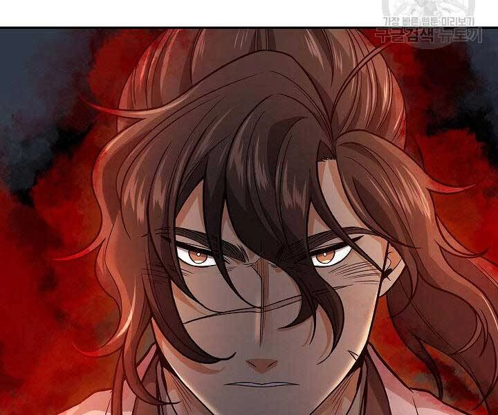 Quán Trọ Phong Ba Chapter 75 - 10