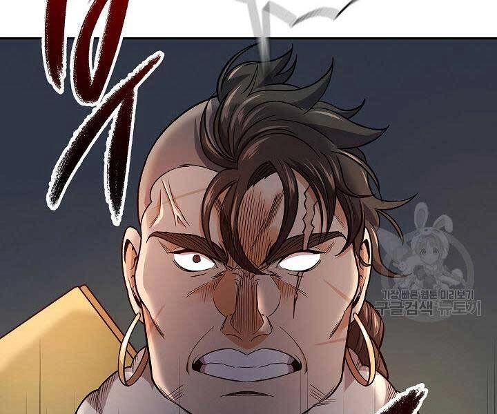 Quán Trọ Phong Ba Chapter 75 - 13