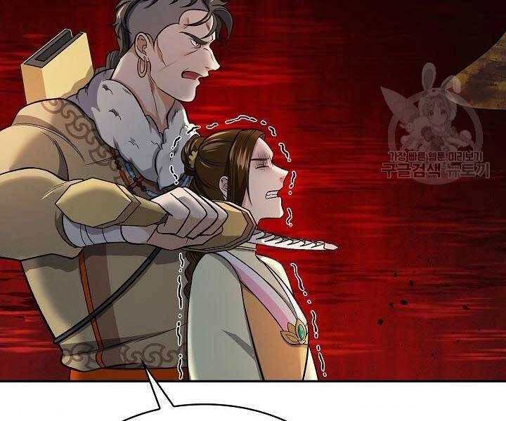 Quán Trọ Phong Ba Chapter 75 - 17