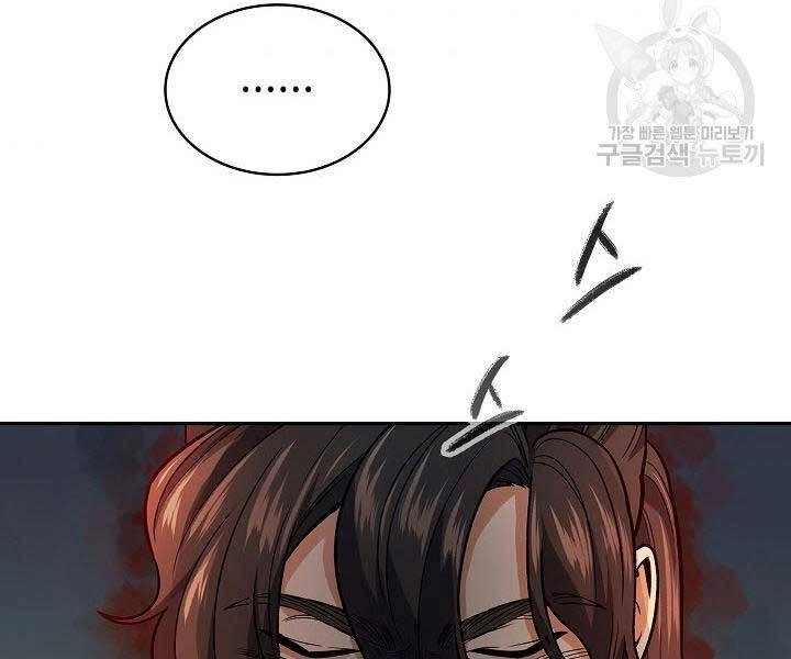 Quán Trọ Phong Ba Chapter 75 - 19