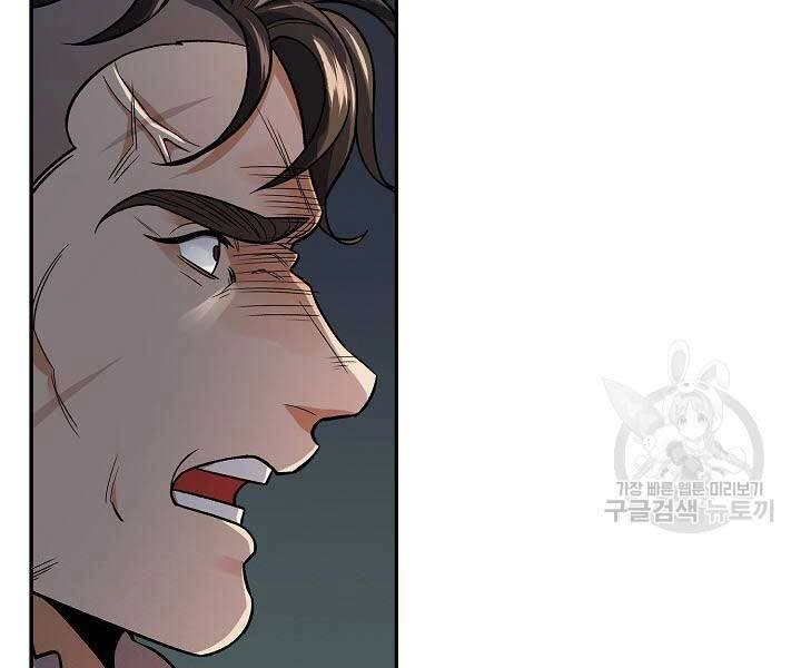 Quán Trọ Phong Ba Chapter 75 - 23