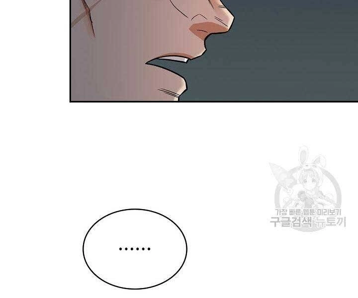 Quán Trọ Phong Ba Chapter 75 - 34