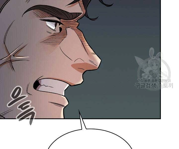 Quán Trọ Phong Ba Chapter 75 - 36