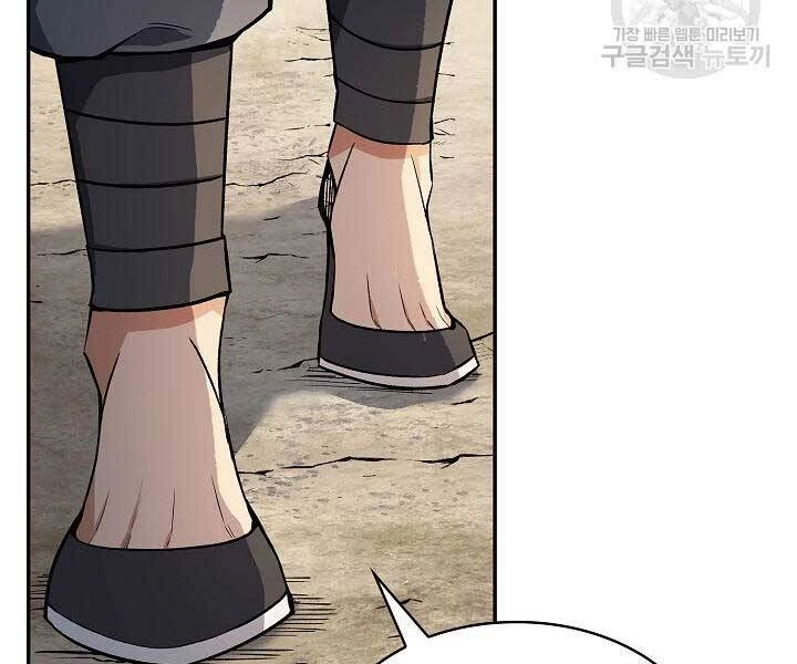 Quán Trọ Phong Ba Chapter 75 - 52