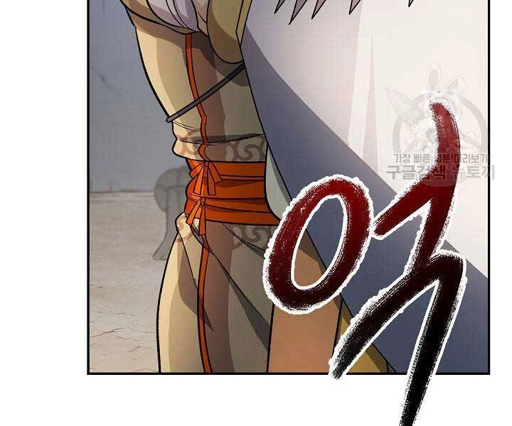 Quán Trọ Phong Ba Chapter 75 - 59