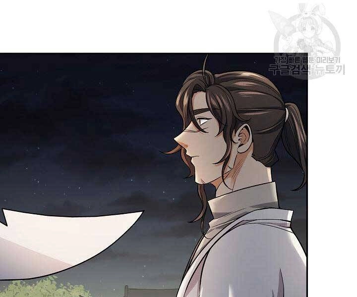 Quán Trọ Phong Ba Chapter 75 - 61