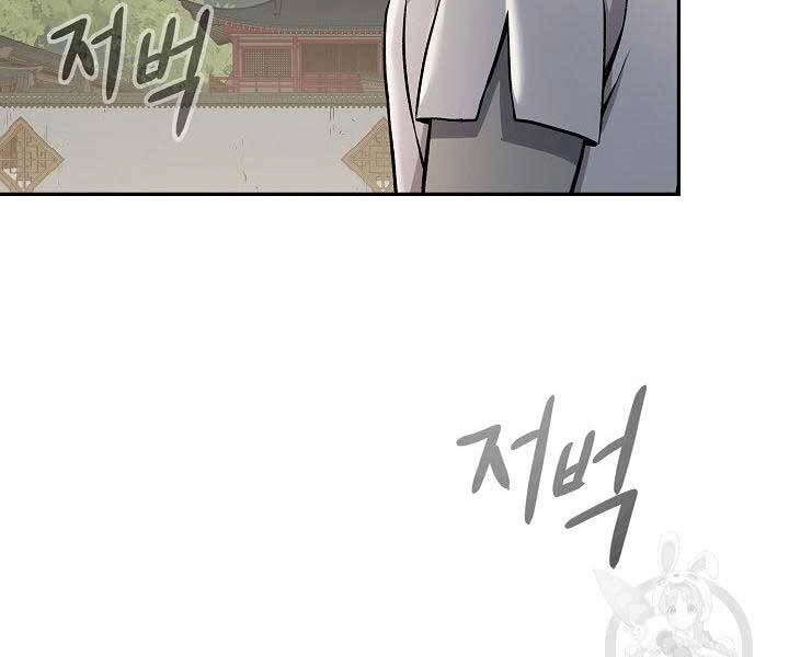 Quán Trọ Phong Ba Chapter 75 - 62