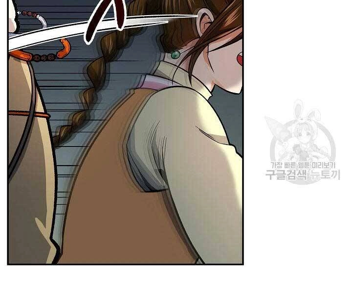 Quán Trọ Phong Ba Chapter 75 - 67