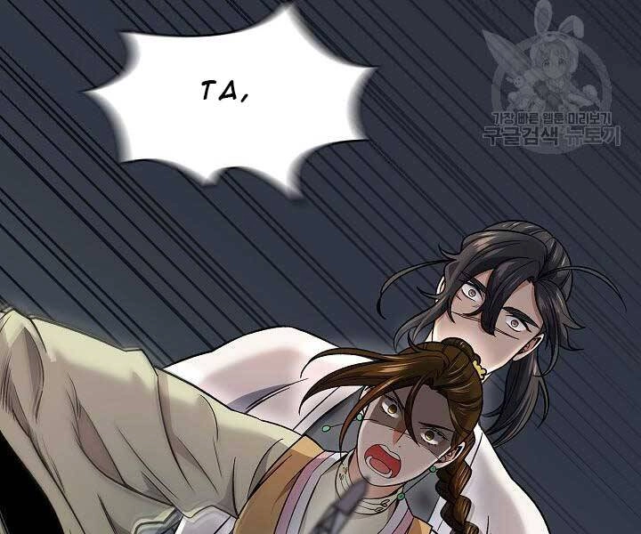 Quán Trọ Phong Ba Chapter 75 - 71