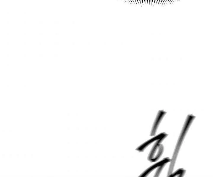 Quán Trọ Phong Ba Chapter 75 - 75