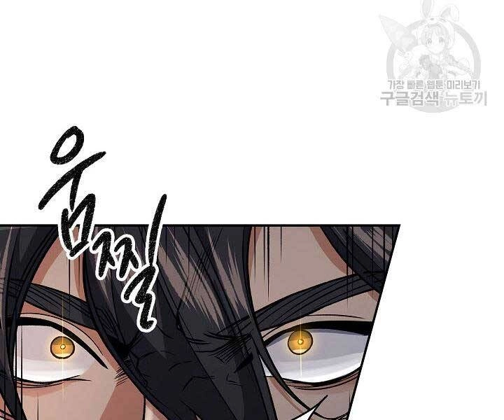 Quán Trọ Phong Ba Chapter 75 - 82