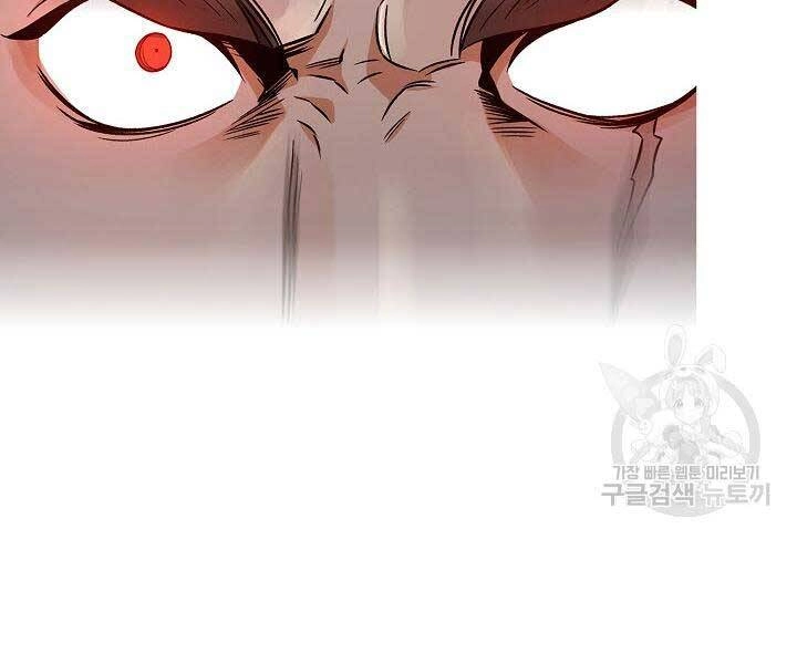 Quán Trọ Phong Ba Chapter 75 - 97