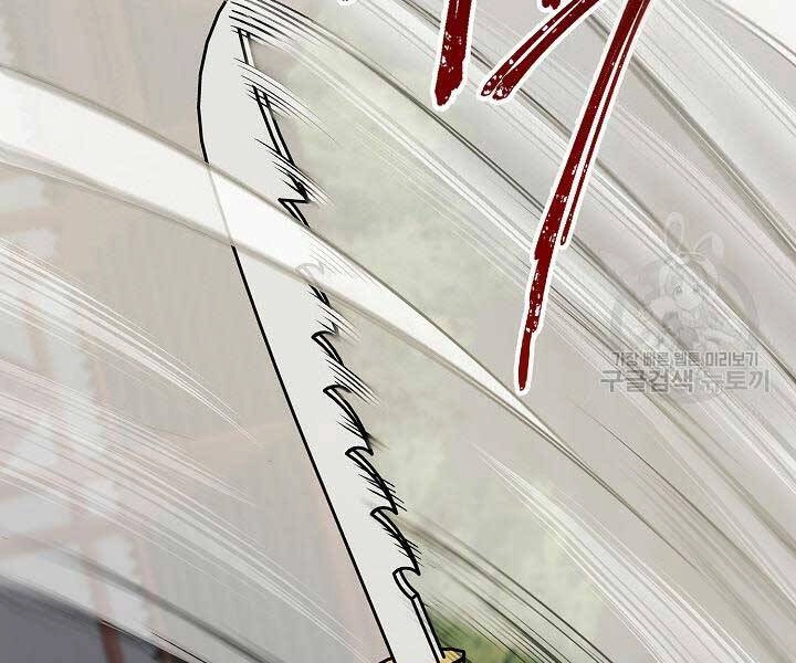 Quán Trọ Phong Ba Chapter 75 - 99