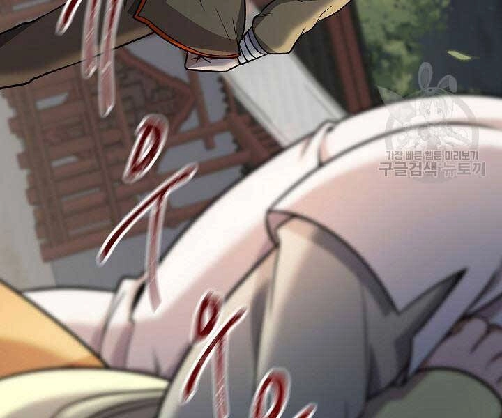 Quán Trọ Phong Ba Chapter 75 - 101