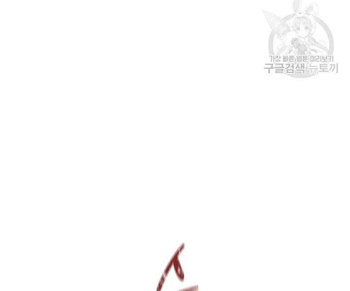 Quán Trọ Phong Ba Chapter 75 - 103