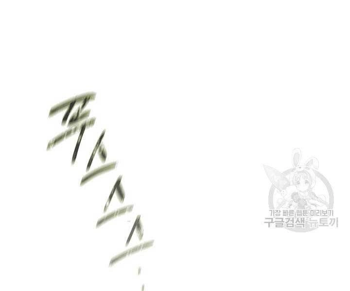 Quán Trọ Phong Ba Chapter 75 - 107