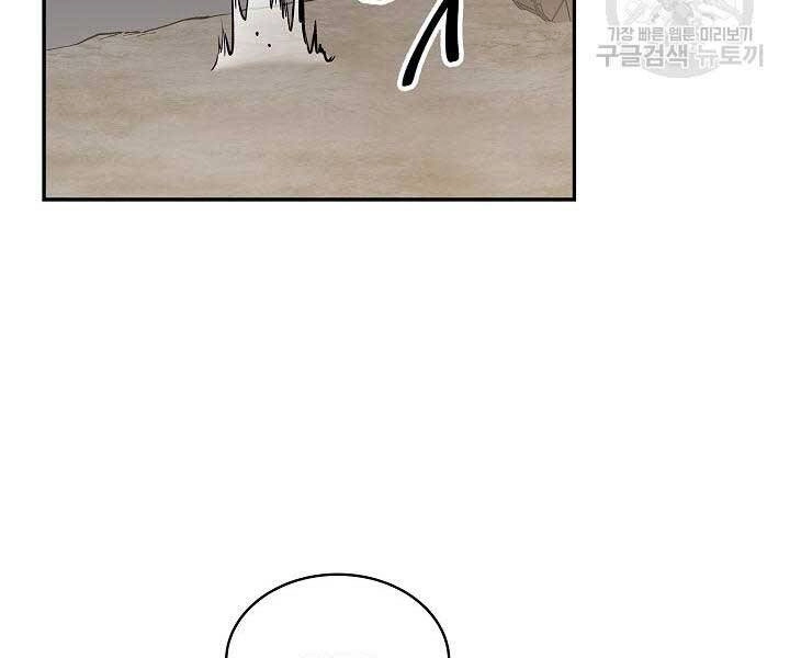 Quán Trọ Phong Ba Chapter 75 - 136