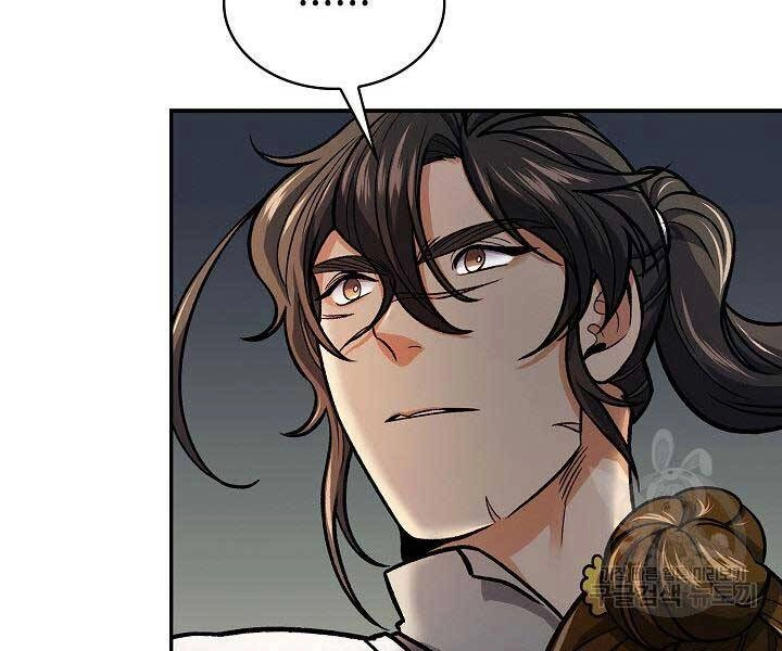 Quán Trọ Phong Ba Chapter 75 - 137