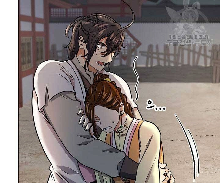 Quán Trọ Phong Ba Chapter 75 - 145