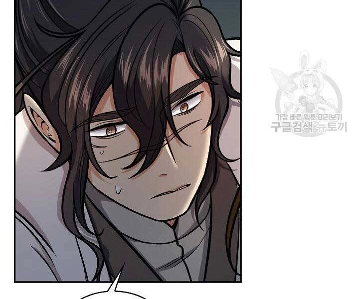 Quán Trọ Phong Ba Chapter 75 - 153