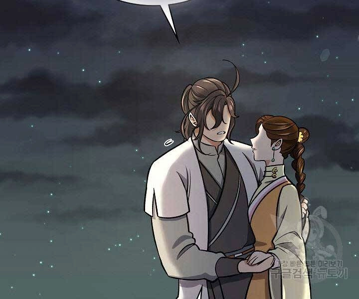 Quán Trọ Phong Ba Chapter 75 - 158