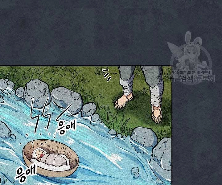 Quán Trọ Phong Ba Chapter 75 - 175