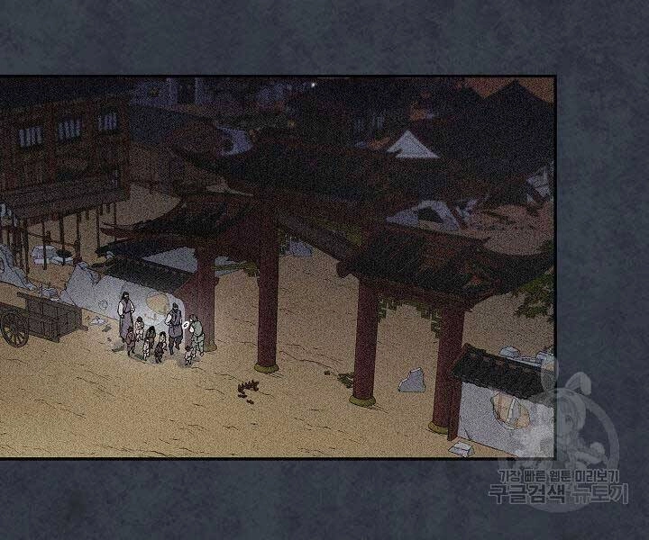 Quán Trọ Phong Ba Chapter 75 - 180