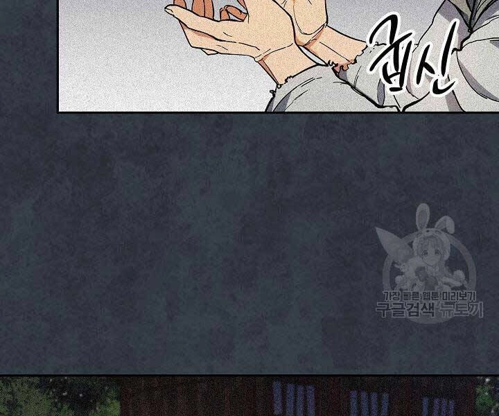 Quán Trọ Phong Ba Chapter 75 - 182