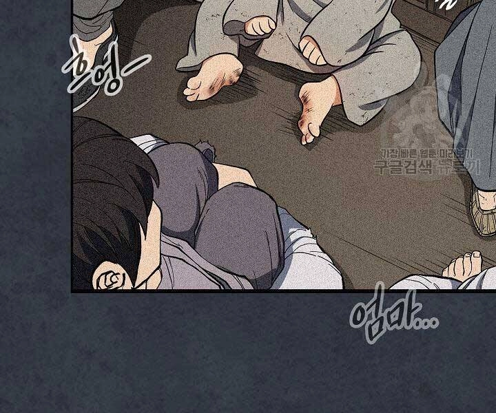 Quán Trọ Phong Ba Chapter 75 - 186