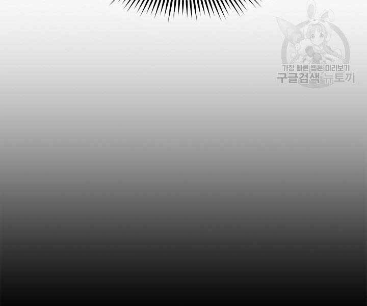 Quán Trọ Phong Ba Chapter 75 - 198