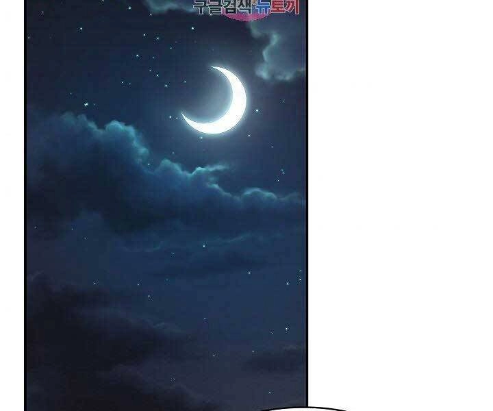 Quán Trọ Phong Ba Chapter 76 - 2