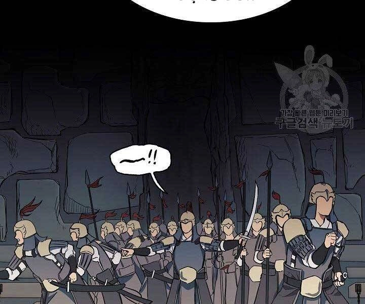 Quán Trọ Phong Ba Chapter 76 - 17