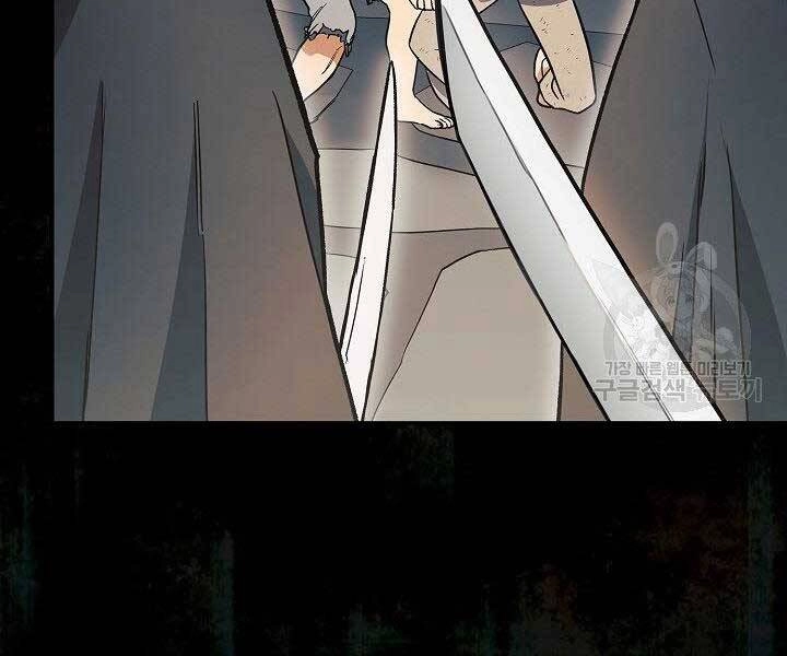 Quán Trọ Phong Ba Chapter 76 - 23