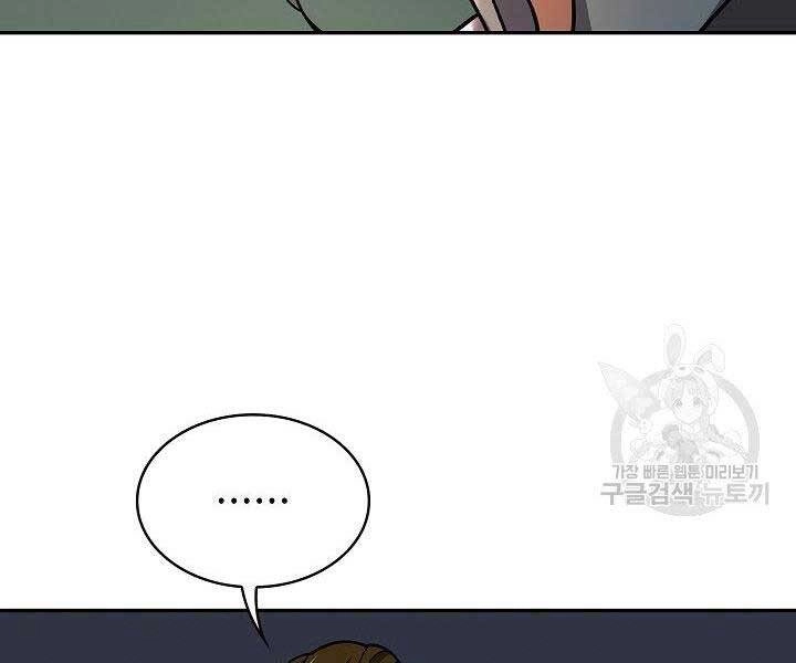 Quán Trọ Phong Ba Chapter 76 - 51