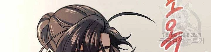 Quán Trọ Phong Ba Chapter 76 - 95