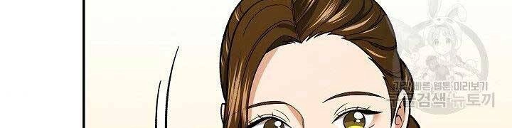 Quán Trọ Phong Ba Chapter 76 - 114