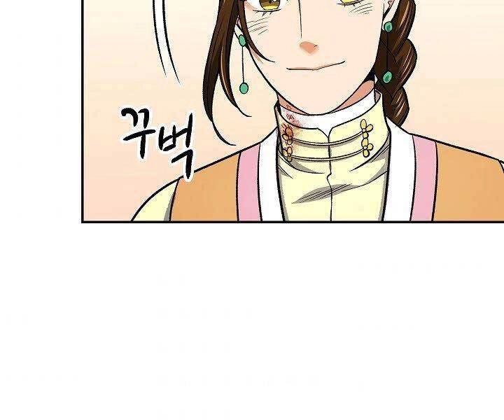 Quán Trọ Phong Ba Chapter 76 - 115