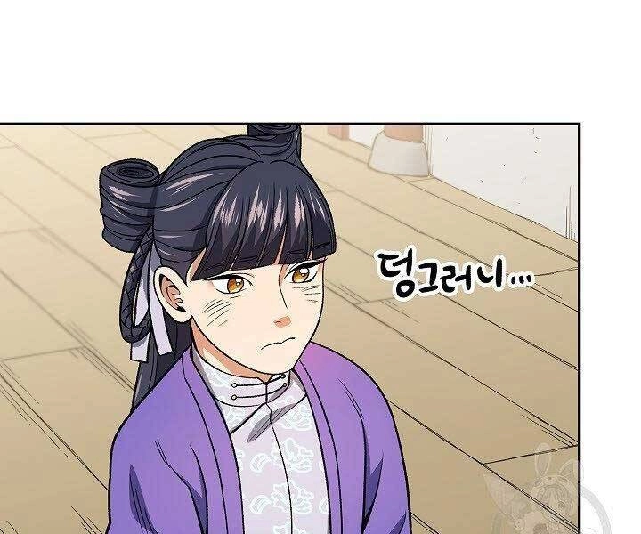 Quán Trọ Phong Ba Chapter 76 - 123