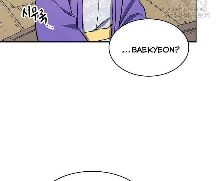 Quán Trọ Phong Ba Chapter 76 - 124